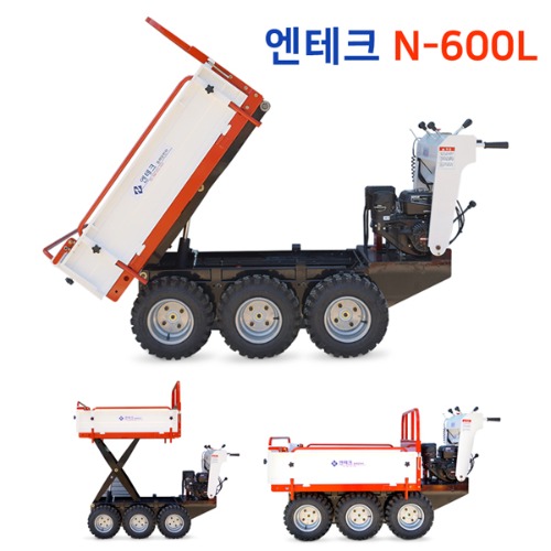 N-600L (덤프/리프트)(가격문의)